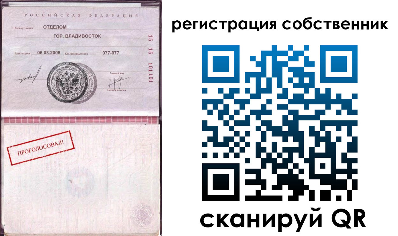 временная регистрация госуслуги в Чусовом