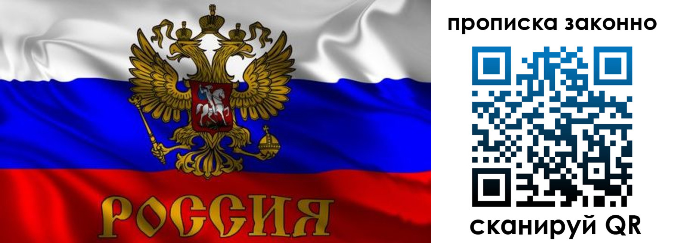 прописка паспорт в Чусовом