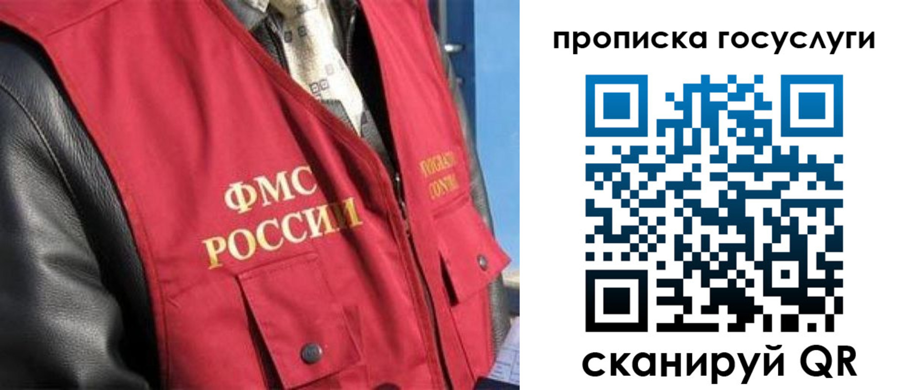 временная регистрация госуслуги в Чусовом