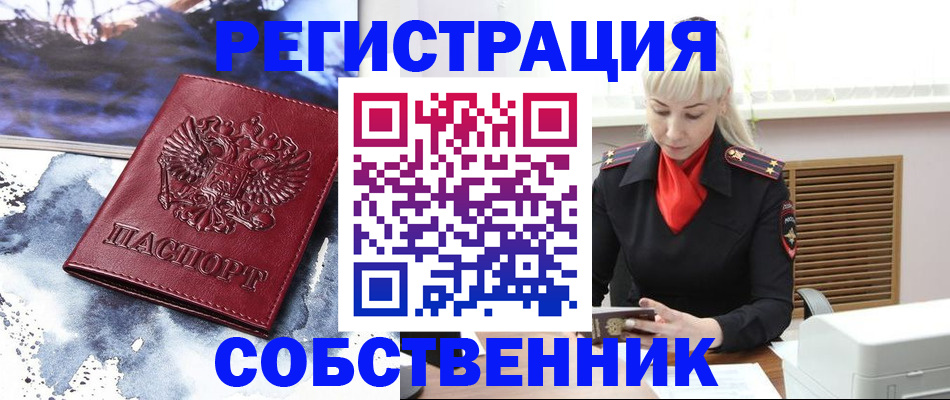 временная регистрация госуслуги в Чусовом