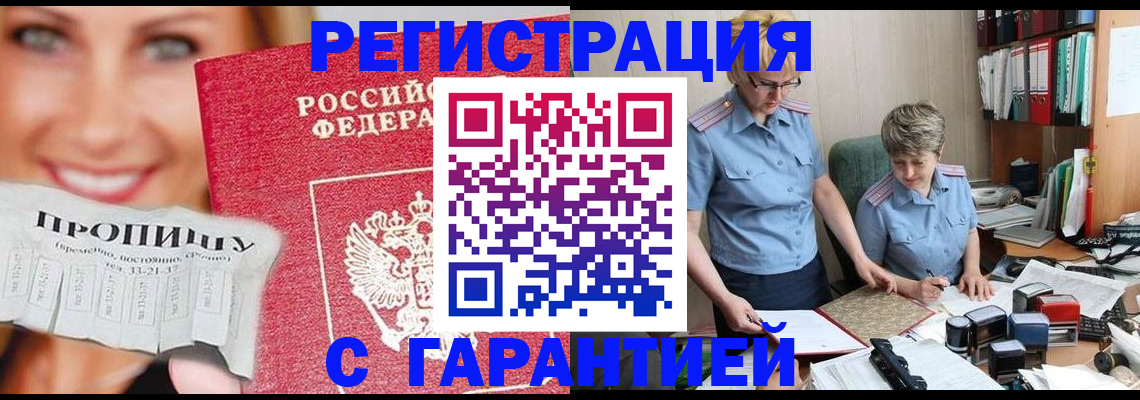 регистрация для школы в Чусовом